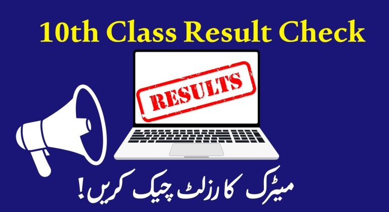 10th Class Result 2025 All Boards Matric Result Check Online BISE Lahore, Multan, Fsd, Sahiwal, BWP, GRW, Sargodha