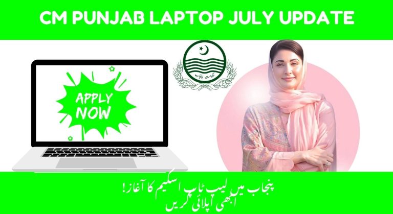 CM Punjab Launches Core i7 Laptop Scheme for Students (July 2025 Update)