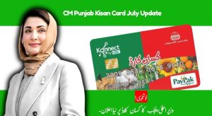 CM Punjab Kisan Card – Latest July 2025 Update, Online…
