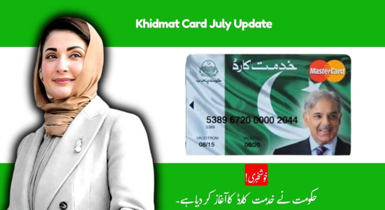 Pakistan Khidmat Card – New Registration, Online Application & Eligibility Guide (July 2025 Update)