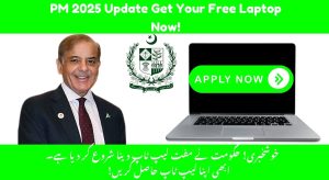 PM Laptop Scheme 2025 July Update Free Laptops for Pakistani…