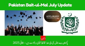Pakistan Bait-ul-Mal Launches New Aid Program – Apply Now! (July…