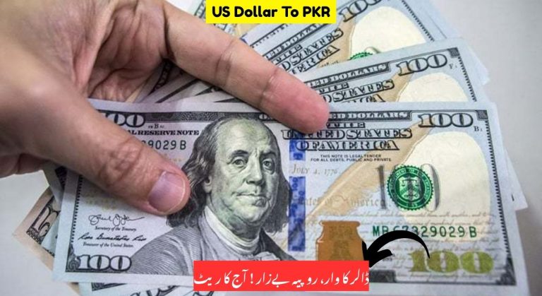 US Dollar to PKR Update – Dollar Gains Slightly as Rupee Weakens in Today’s Market