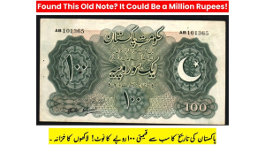 Rare 1948 Rs. 100 Note with Small Prefix, A Hidden…