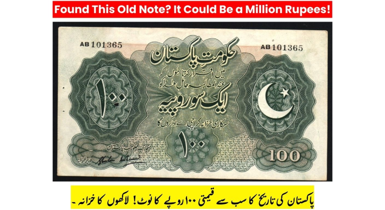 Rare 1948 Rs. 100 Note with Small Prefix, A Hidden Treasure Worth Lakhs in 2025!